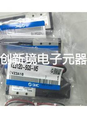 全新 SMC VZ314-5LZ VZ3120-5LZ-M5 VZ5240-5DZ VZ5140-1DZ