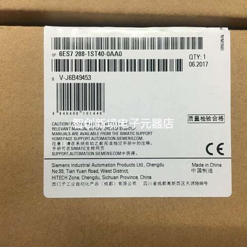 西门子全新原装正品S7-200SMART CPU 6ES7 288-1ST40-0AA0 现货