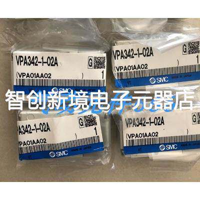 SMC全新原装气控阀VPA342-1-02A VPA542-1-02A VPA542R-1-03A现货