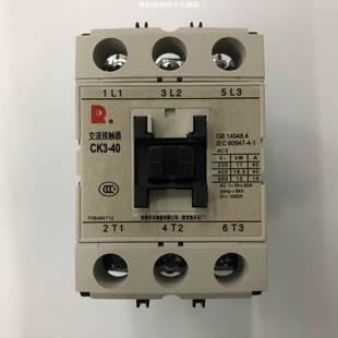 CK3 AC220V常熟开关厂三级交流接触器 正品 原装