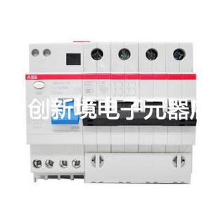 GSH204 C40 0.03 40A 原装 ABB漏电保护器