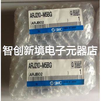 现货销售ARJ210-M5BG ARJ210-M5 ARJ210 D-S99V D-S99V2