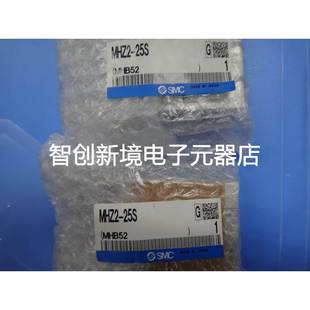 25S 日本全新原装 MHZ2 SMC气缸 假一罚十 正品