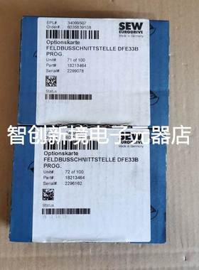 SEW总线赛威通讯卡 DFE32B DFE33B DFP21B DEH11B DER11B DEH21B