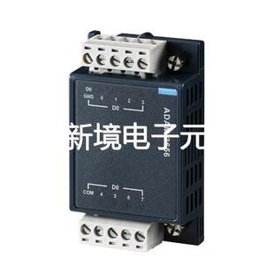 8路隔离数字量输出模块 3656 ADAM 研华
