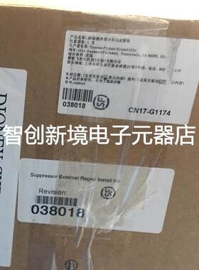 赛默飞抑制器外接水系统安装包 038018 039055 038201 198