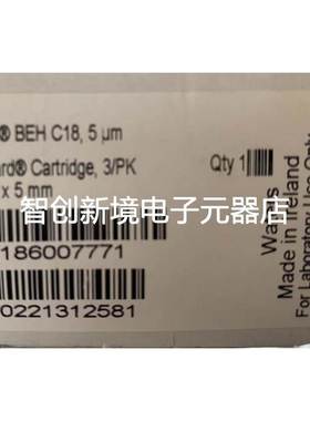 HPLC色谱柱保护柱 货号 XBridge BEH C18 5um L