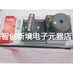 原装ABB加长型柜门外操作旋转手柄 RHE normal for F/P T1-3
