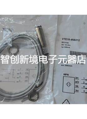 德国施克SICK漫反射光电开关VTE18-4N8212 货号6013108