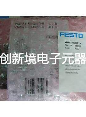 出售FESTO VMPA1-FB-EMS-8 533360