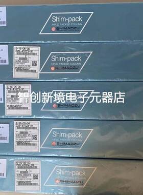 岛津XR-ODSII色谱柱 228-41623-93 vx