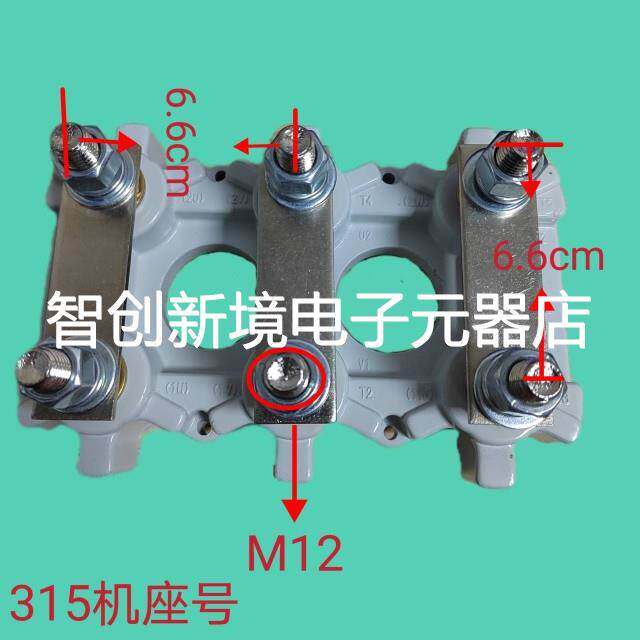 西门子电机接线柱 接线板1LG4 1LG6 1PQ4 1PQ8 1LA4 1LA8全国包邮