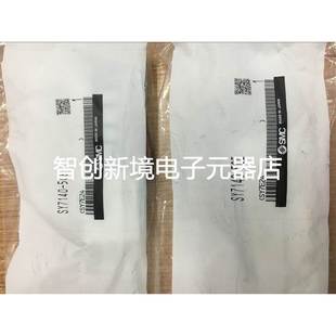 SY5120 5DZD SMC电磁阀SY7140 SY5200 5LOU 5ZE1现货 5GE