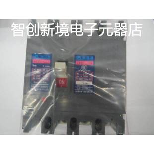 225 JXM2 4300 断路器 原装 160A嘉控电气空气开关塑壳式 正品