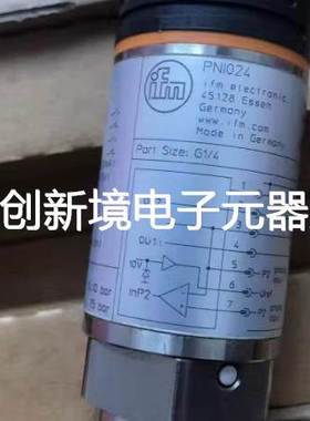 德国原装易福门压力传感器PN1024 PNI021 PNI022 PNI023 PNI024