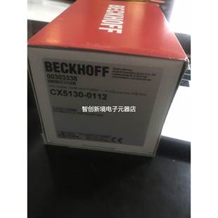 CX5120 倍福CX5130 0111 CX5020 0122 0112全新现货BECKHOFF