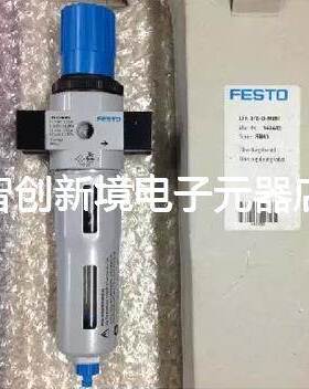 FESTO正品调压过滤器LFR-D-MIDI 159584 LFR-D-MAXI 162692现货