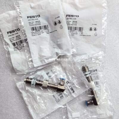FESTO ESH-HCL-4-QS 189229 ESH-HDL-4-QS 189249 真空吸盘支架