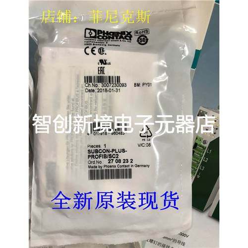 SUBCON-PLUS-PROFIB/SC2 D-SUB总线连接器菲尼克斯