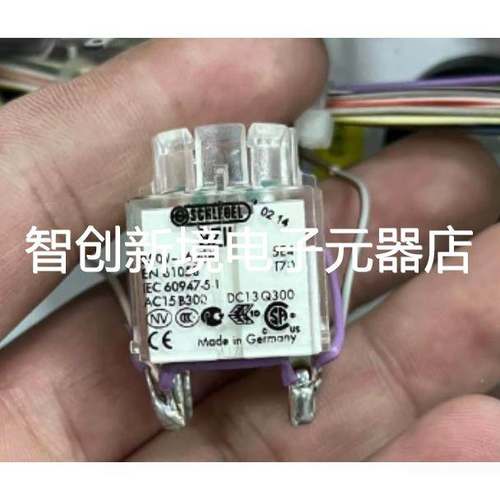 时力高schlegel按钮开关BZOI 1NC+1NO/BZII 2NO 瞬间不带灯座