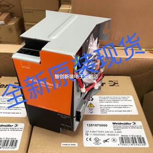 24V DC3.4AH停产替代型DURA ECO BAT BATTERY 3.4AH