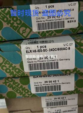 菲尼克斯混合型电机起动器ELR H3-IES-SC- 24DC/500AC-9 -2900569