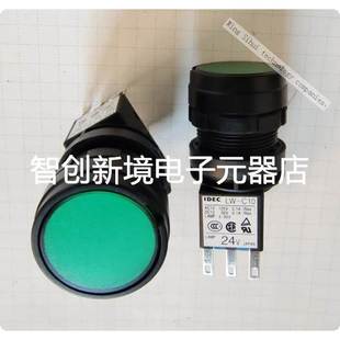 触点6P C10 SPDT焊接端子 M1C带灯绿色LW IDEC自复位按钮开关LW1L