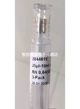 耶拿进样针头 2844610 454