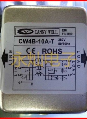 永灿电子:CANNY WELL 滤波器 CW4B-10A-T 10A380滤波器 铜片脚