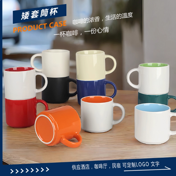 马克杯刻字订做印logo企业活动礼品定做酒店杯子定制2