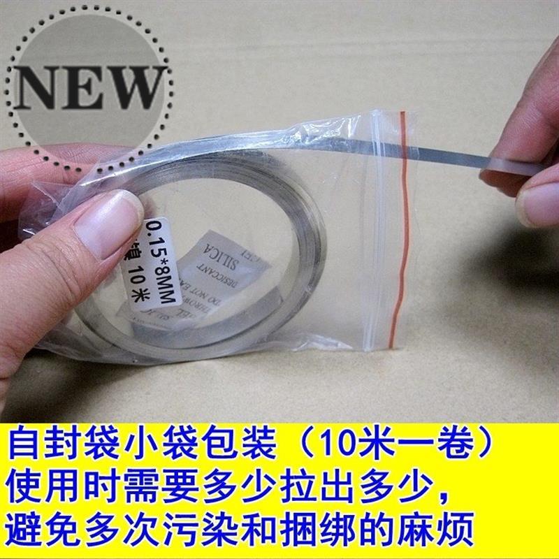 锂电池连接片免焊接18650/26650锂电动力电池连接片电池点焊spcc.|ruв категории Цифровые аксессуары, рынок электронных компонентов, электронный элемент, другие компоненты - от Buy2taobao.com для оказания профессиональной услуги покупки агента Taobao