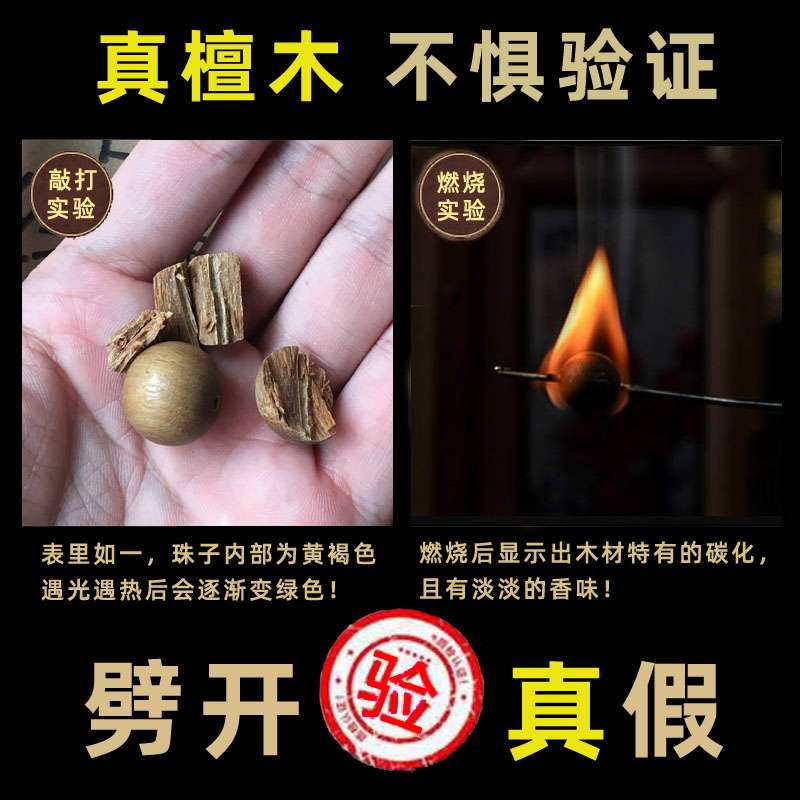 绿檀木珠子多少钱 绿檀木珠子优惠券免费领取 有条鱼