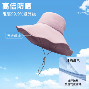 春夏新款凉感uv渔夫帽女士大帽檐防紫外线户外遮阳折叠防晒帽