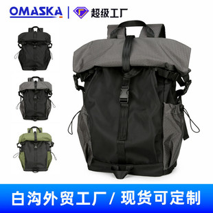 运动户外登山骑行背包折叠卷口双肩包男士机能风旅行男大学生