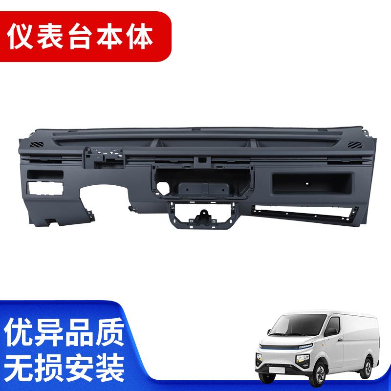 优质星享v系M20M50工作台操控台