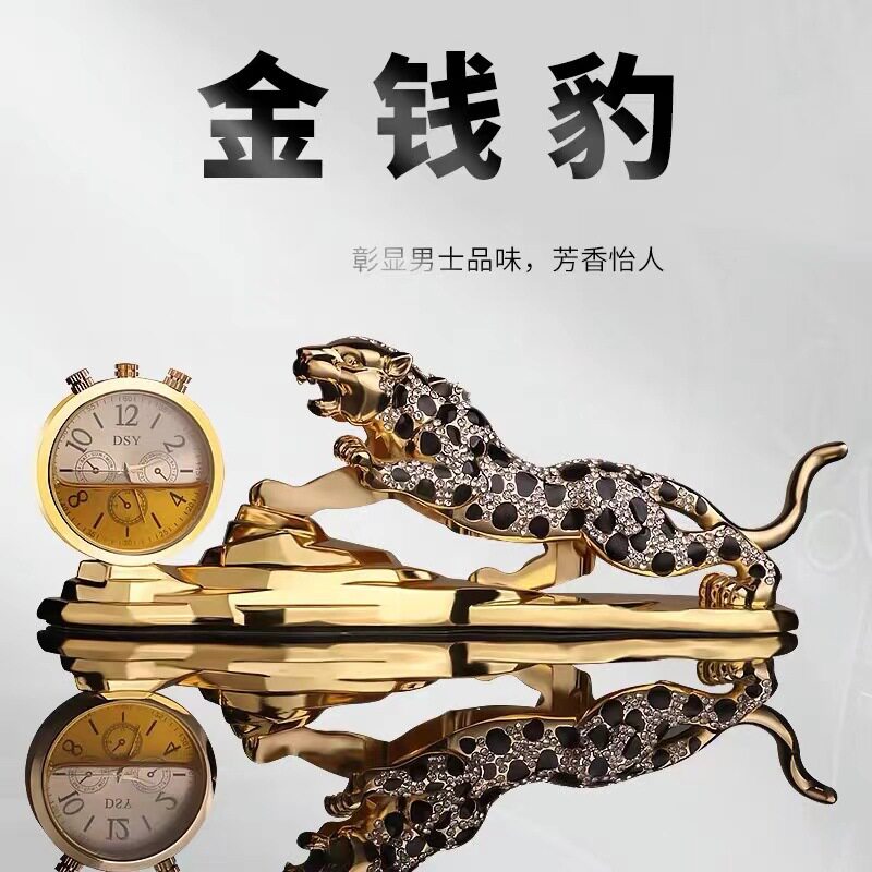 汽车座式香水金钱豹子高挡车载香薰车内饰品摆件车上创意装饰