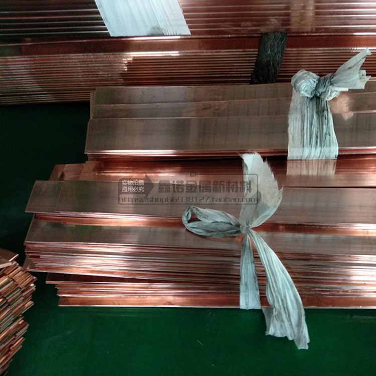 纯红铜板T1 T2紫铜排3mm 6*60无氧接地紫铜排  镀锡锌导电紫铜排