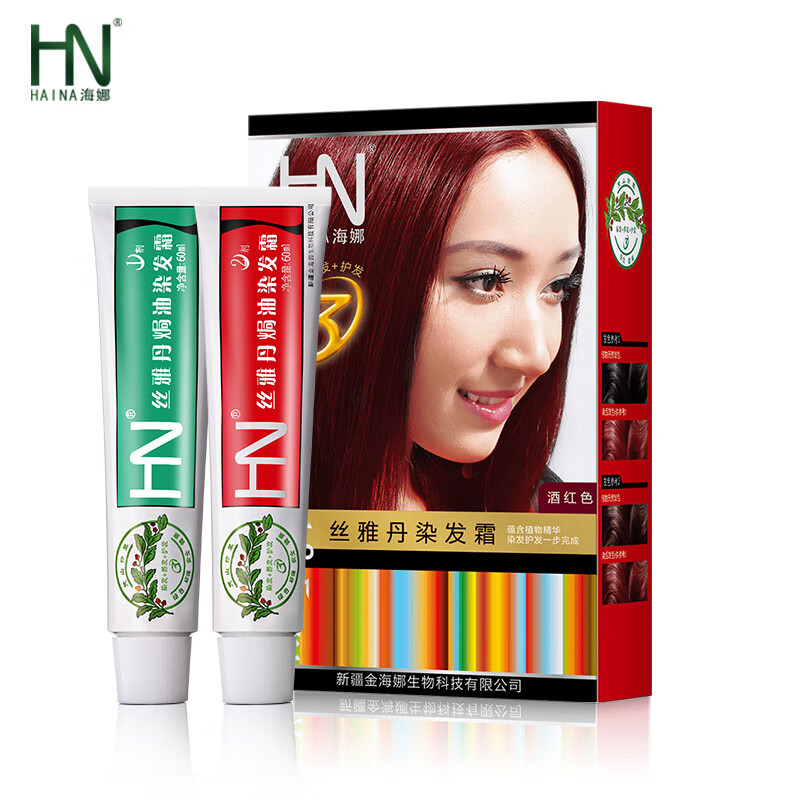 海娜好娜植物染发剂自己在家染海纳焗油染发霜染色栗棕海娜粉