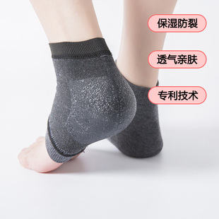 护脚套男女脚跟帖硅胶脚后跟保护套 护足后跟保护套防裂袜足跟保湿