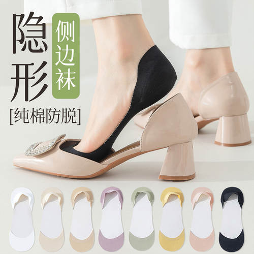 夏季女浅口纯棉不掉跟隐形船袜