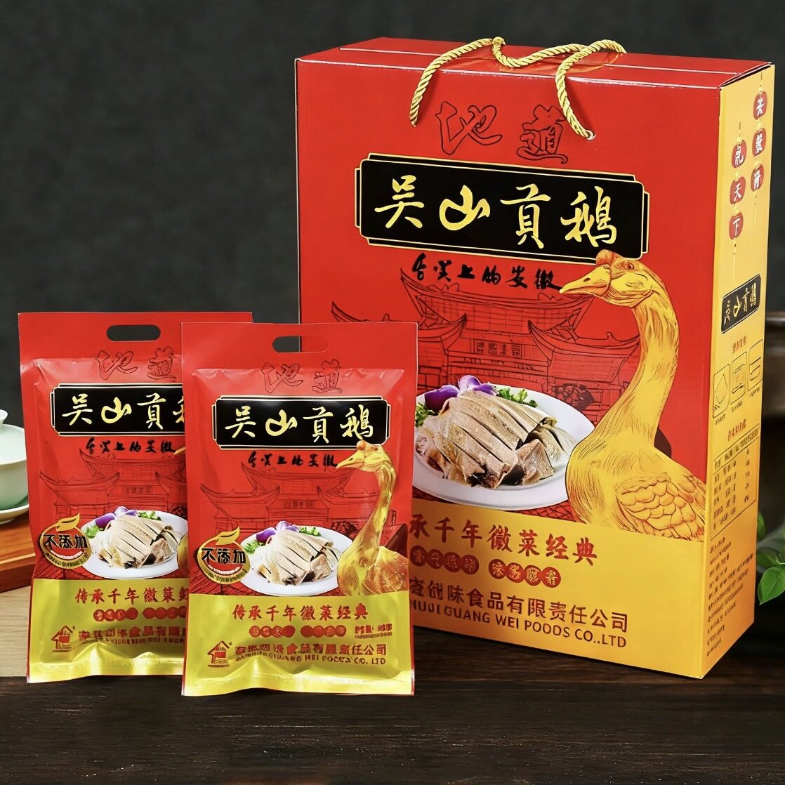 合肥特产吴山贡鹅礼盒装800克2袋正宗卤鹅卤味鹅肉熟食礼品徽菜