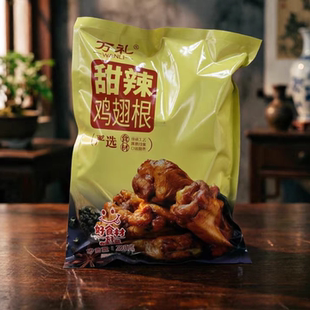 万礼 安徽利辛特色正品甜辣鸡翅根220克袋装特产零食小吃
