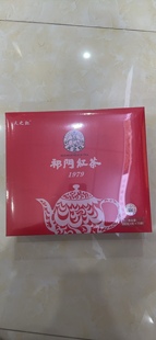 红茶精品 天之红1979礼盒75袋×4克装