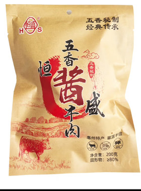 黄牛肉牛腿肉卤牛肉恒盛便宜皖北