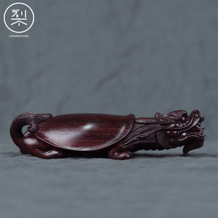 梨香院 龙龟摆件 印度小叶紫檀木雕工艺品手工雕刻小件复古中国风