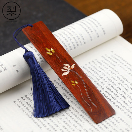 梨香院印度小叶紫檀雅韵荷花书签木质光滑高档檀香紫檀木嵌彩贝书