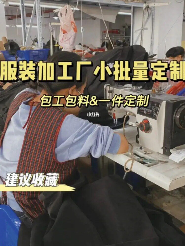 私人定制裁缝店量身定做服装来图订制连衣裙旗袍衬衫明星同款