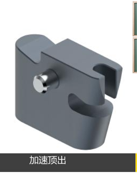 STRACK模具加速顶出机构 Z141-3 Z141-6 Z141-8快速顶出