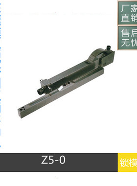 厂家直销STRACK标准锁模扣Z5-0 Z5-1 Z5-2 扣机 锁模器 拉钩