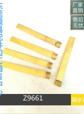 螺旋dme模具带堵头隔水hasco